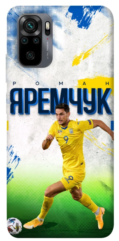 Чехол на Xiaomi Poco M5s Яремчук №9 фото 1 из 1