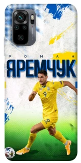 Чехол на Xiaomi Poco M5s Яремчук №9 фото 1 из 1