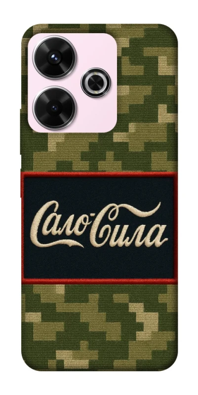 Чохол на Xiaomi Poco M6 4G Сало Сила фото 1 з 1