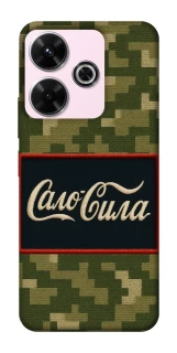 Чохол на Xiaomi Poco M6 4G Сало Сила фото 1 з 1