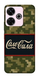 Чехол на Xiaomi Redmi 13 4G Сало Сила фото 1 из 1