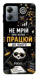 Чохол на Motorola Moto G14 Успіх фото 1 з 1