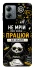 Чохол на Motorola Moto G14 Успіх фото 1 з 1