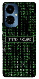 Чехол на TECNO Camon 19 Pro Matrix system failure фото 1 Чехол на TECNO Camon 19 Pro Matrix system failure фото 1 из 1