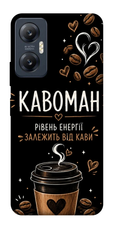Чехол на Infinix Hot 20 5G Кавоман фото 1 из 1