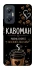 Чехол на Infinix Hot 20 5G Кавоман фото 1 из 1