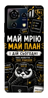 Чохол на ZTE Blade V50 Vita Май План фото 1 з 1