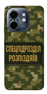 Чохол на Infinix Smart 9 4G / Hot 50i Спецпідрозділ фото 1 з 1