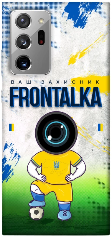 Чохол на Samsung Galaxy Note 20 Ultra Фронталка №99 фото 1 з 1