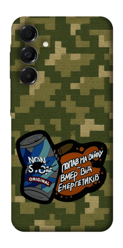 Чохол на Samsung Galaxy A17 4G/5G Non stop v2 фото 1 з 1