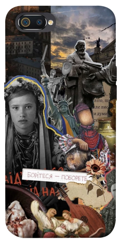 Чохол на Realme C2 Ukraine style ver.6 фото 1 з 1