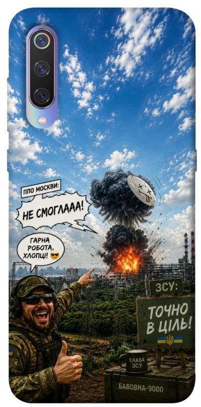 Чохол на Xiaomi Mi 9 Moscow never sleeps ver.5 фото 1 з 1