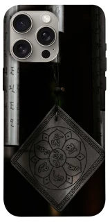 Чохол на Apple iPhone 15 Pro Max (6.7") Талісман удачі фото 1 з 1