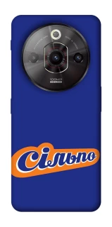 Чохол на ZTE Nubia Focus Pro Сільпо фото 1 з 1