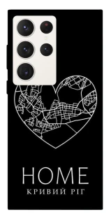 Чохол на Samsung Galaxy S23 Ultra Кривий Ріг Home фото 1 з 1