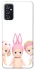 Чохол на Samsung Galaxy M52 Pink Pals фото 1 з 1