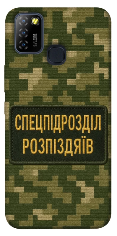 Чохол на Infinix Hot 10 Lite Спецпідрозділ фото 1 з 1