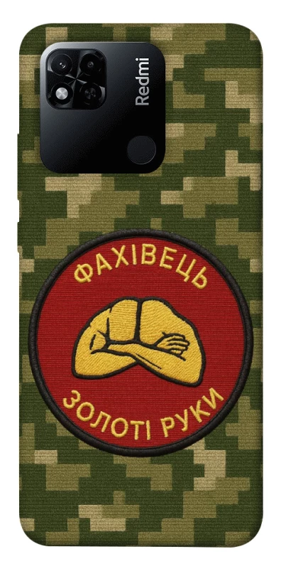 Чехол на Xiaomi Redmi 10A Специалист фото 1 из 1