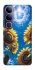 Чохол на Vivo Y300 Sunflowers фото 1 з 1