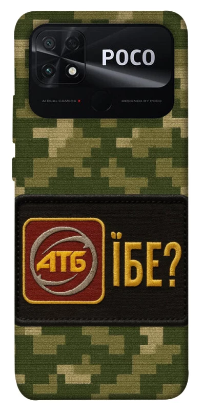 Чохол на Xiaomi Poco C40 Абб фото 1 з 1