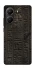 Чохол на Xiaomi Poco X6 Pro Hieroglyphs фото 1 з 1