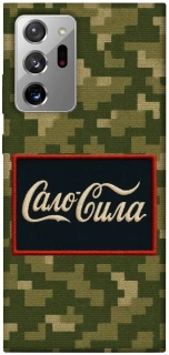 Чехол на Samsung Galaxy Note 20 Ultra Сало Сила фото 1 из 1