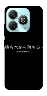 Чохол на ZTE Blade A75 4G Japanese Perfect фото 1 з 1