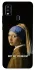 Чохол на ZTE Blade A51 Not My Problem фото 1 з 1