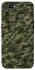 Чехол на Realme C2 Camouflage v24 фото 1 из 1