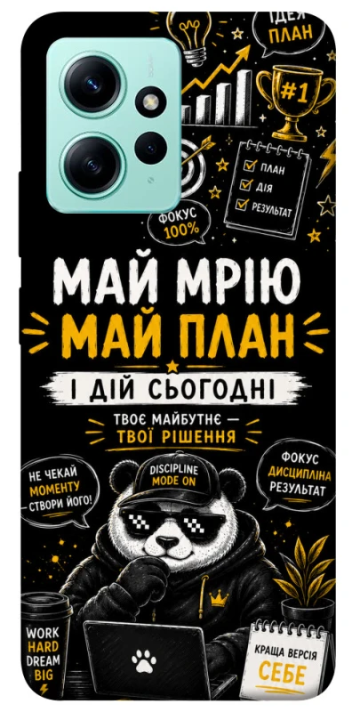 Чохол на Xiaomi Redmi Note 12 4G Май План фото 1 з 1