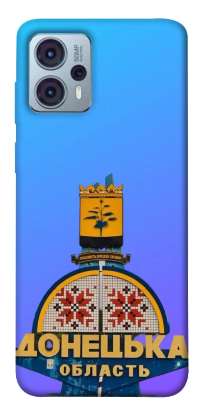 Чохол на Motorola Moto G23 Донбас фото 1 з 1