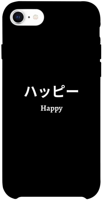 Чохол на Apple iPhone SE (2020) Japanese Happy фото 1 з 1