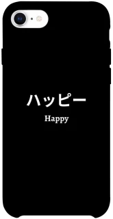 Чохол на Apple iPhone SE (2020) Japanese Happy фото 1 з 1