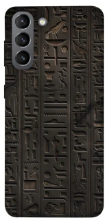 Чохол на Samsung Galaxy S21 Hieroglyphs фото 1 з 1
