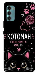 Чехол на Motorola Moto G60 Котоман фото 1 из 1