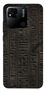 Чохол на Xiaomi Redmi 10A Hieroglyphs фото 1 з 1