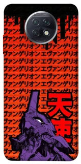 Чохол на Xiaomi Redmi Note 9 5G / Note 9T Євангеліон фото 1 з 1