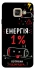Чохол на Samsung A520 Galaxy A5 (2017) Енергія: 1% фото 1 з 1