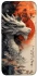 Чехол на Xiaomi Redmi 9C white dragon фото 1 из 1