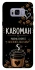Чохол на Samsung G955 Galaxy S8 Plus Кавоман фото 1 з 1