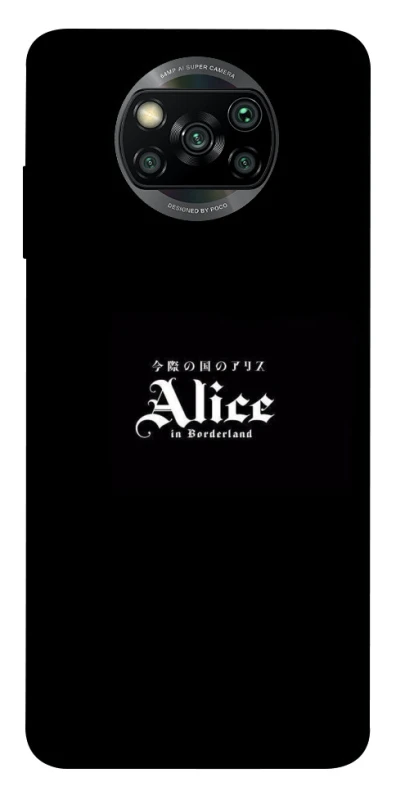 Чохол на Xiaomi Poco X3 NFC / Poco X3 Pro Alice in Borderland ver.7 фото 1 з 1