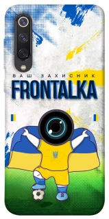 Чохол на Xiaomi Mi 9 SE Фронталка №99 v2 фото 1 з 1