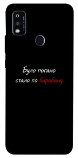 Чохол на ZTE Blade A51 По барабану фото 1 з 1