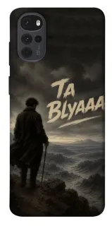 Чехол на Motorola Moto G22 Ta Blyaaa фото 1 из 1