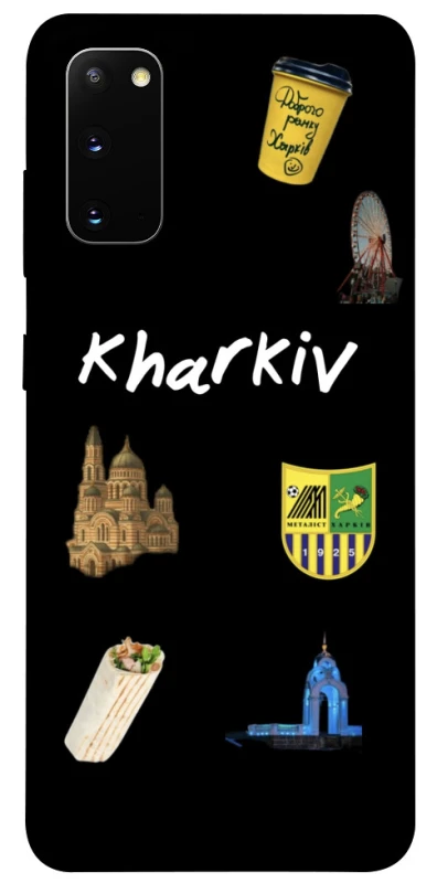 Чехол на Samsung Galaxy S20 Kharkiv фото 1 из 1