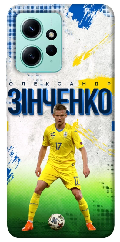 Чехол на Xiaomi Redmi Note 12 4G Зинченко №17 фото 1 из 1