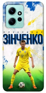 Чехол на Xiaomi Redmi Note 12 4G Зинченко №17 фото 1 из 1