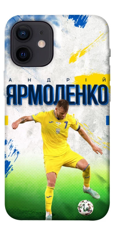 Чехол на Apple iPhone 12 mini (5.4") Ярмоленко №7 фото 1 из 1