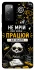 Чехол на Samsung Galaxy S20 FE Успіх фото 1 из 1
