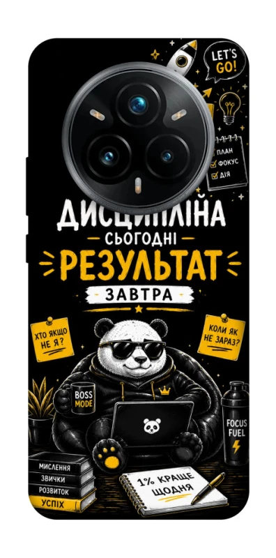 Чохол на Realme 14 Pro Дисципліна фото 1 з 1